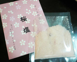 釜揚げ桜海老とせりのかき揚げ作り方6写真