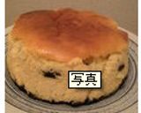 絶品！ヨーグルトスフレチーズケーキ作り方5写真
