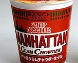 雑穀米＆トマト風クラムチャウダーリゾット作り方1写真