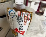 鶏ちゃん作り方4写真