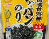 【豆腐とレタスのすうぷHP85MP65】作り方3写真