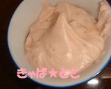 桜あん＋ホイップ＝簡単桜クリーム＾＾作り方1写真