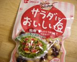 *たっぷりお豆と鶏ササミのサラダ*作り方1写真