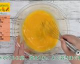 スパニッシュオムレツ作り方8写真