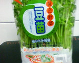 豆苗（とうみょう）とベーコンの炒め物作り方1写真