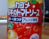ミートボール入り♪ペンネアラビアータ作り方4写真