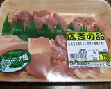 すっきり～な唐揚げ作り方1写真