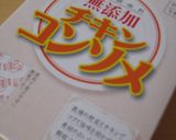 かなりイケます♪チキンカレー♪♪♪作り方15写真