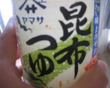 ○○おくらのゴマあえ○○作り方2写真