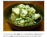☼混ぜるだけ♪はんぺんと大葉のサラダ作り方3写真