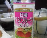 野菜たっぷり天ぷら作り方5写真