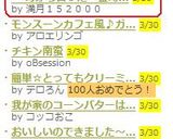 **母から習った…金時豆**作り方37写真