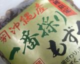 アイスプラントもずく和え作り方3写真