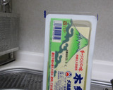 揚げだし豆腐・納豆大根おろしのせ作り方1写真
