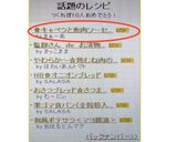 ✿キャベツと魚肉ソーセージのめんマヨ炒め作り方5写真