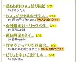 ちょっぴり中華なサラスパ~♪^^作り方7写真