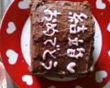 サン・セバスチャン（ダミエ）ケーキ①作り方17写真