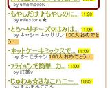圧力鍋で、サンマの軟らか煮作り方4写真