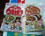 ササっと作れる！具沢山スープ!!作り方1写真