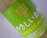 -焼たらこｏｒ明太子☆おにぎり-作り方5写真