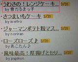 うわさの！レンジケーキ☆ミルクチーズ♪作り方7写真