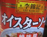 鶏レバのオイスターソース炒め作り方2写真