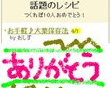 お手軽♪大葉保存法作り方6写真