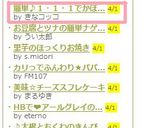 簡単♪１・１・１でかぼちゃの煮物作り方4写真