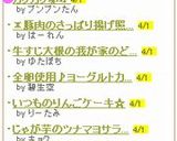 カリカリ卵♬作り方6写真