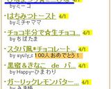 ひなまつり☆ミニひな作り方7写真