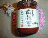 我が家の生姜焼き☆作り方4写真
