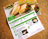 南インド的？屋台ハムエッグトーストサンド作り方9写真