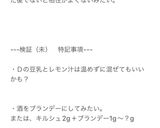 米粉ホットケーキ ver.2作り方20写真