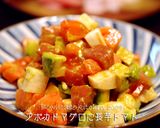 アボカドマグロに長芋トマト作り方4写真