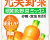 果実のささやきの野菜ジュース割り作り方2写真