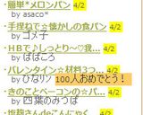 簡単*メロンパン作り方15写真