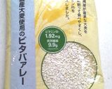 土鍋で炊くもち米入り麦ご飯作り方1写真