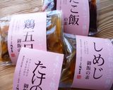 炊き込み◎チーズパスタ~筍ご飯作り方1写真