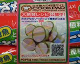 おさかなのソーセージで簡単おつまみ作り方7写真