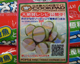 おさかなのソーセージで簡単おつまみ作り方7写真