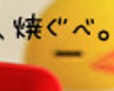 必殺！卵１個でお弁当にピッタリ卵焼き！作り方1写真