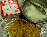 オニオンスライスにお揚げと納豆を乗せる作り方4写真