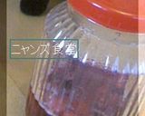 可愛いイチゴ水作り方5写真