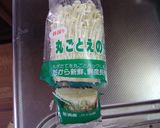 えのき茸の洗い方作り方1写真