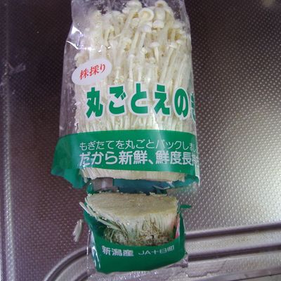 えのき茸の洗い方 by せつみか 【クックパッド】 簡単おいしいみんなの