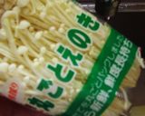 えのき茸の洗い方作り方3写真
