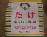 ねぎパン（葱焼餅）作り方1写真
