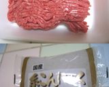 ひき肉じゃが作り方2写真