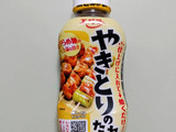 簡単おつまみ！南瓜チーズ豚バラ肉の肉巻き