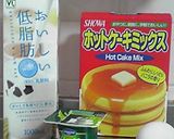 ケーキみたいに！！ふかふかホットケーキ☺作り方1写真